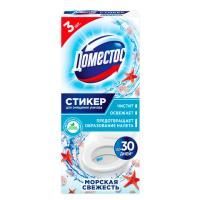 Стикер для очищения унитазов Domestos 3шт Морская свежесть 1/20
