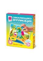 Аппликация самоклеющаяся Однажды на море 1/1