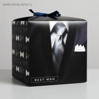 Подарочная коробка 18х18х18см Джентельмену 1/160