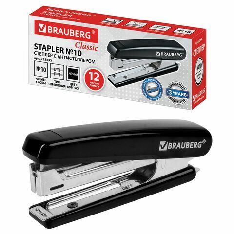Степлер №10 до 12л с антистеплером NERO BRAUBERG 1/12