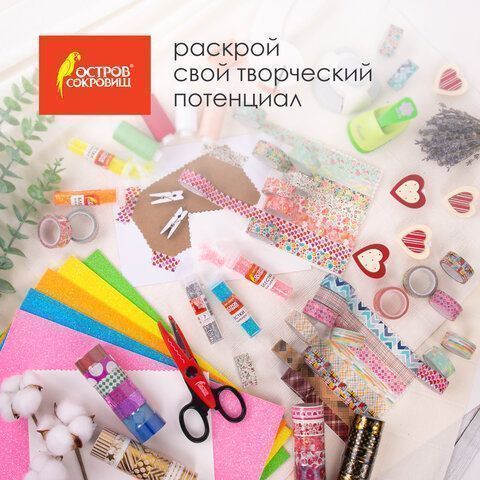 Клейкие WASHI-ленты д/декора ЦВЕТОЧНЫЙ МИКС, 15мм*3м, 7цв, рисовая бумага, ОСТРОВ СОКРОВИЩ