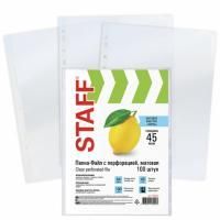 Перфофайлы А4 45 мкм матовые STAFF 100шт 1/30