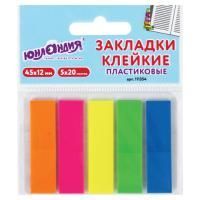 Закладки клейкие пластиковые 45х12мм 5цв х20л неон ЮНЛАНДИЯ 1/48