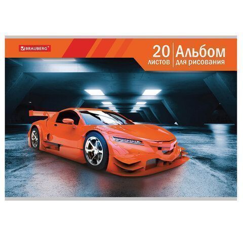 Альбом для рисования 20л А4 скоба, обложка картон Автомир BRAUBERG 1/20/60