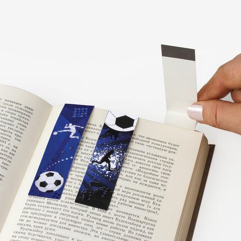 Закладки для книг с магнитом набор 6шт блестки 25x196мм ФУТБОЛ ЮНЛАНДИЯ 1/10/150 Закладки для книг с магнитом набор 6шт блестки 25x196мм ФУТБОЛ ЮНЛАНДИЯ 1/10/150