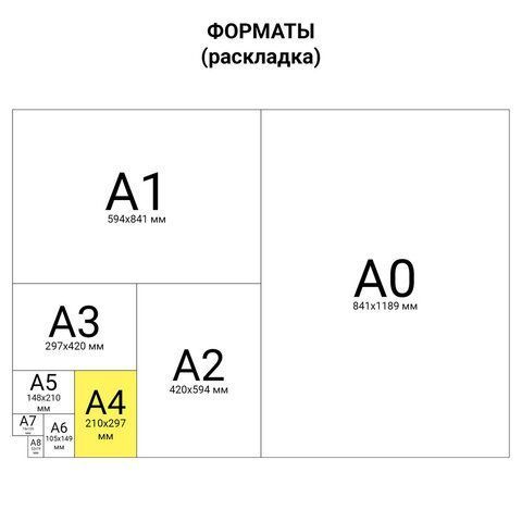 Папка скоросшиватель с прозр верхн лист BRAUBERG А4 фиолетовый 1/25/400