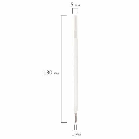 Стержень гелевый BRAUBERG White, 130мм, БЕЛЫЙ, евронаконечник, узел 1мм, линия 0,5мм, 170378