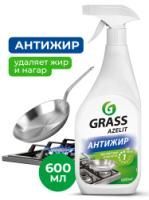 Средство для кухни и плит антижир 600мл Azelit (Азелит) Грасс GRASS 1/8