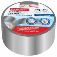 Клейкая лента (50х48) алюминиевая ARUS 1/36  Клейкая лента (50х48) алюминиевая ARUS 1/36