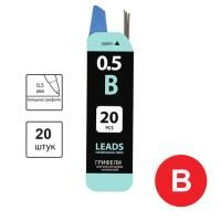 Грифель запасной 20шт В 0,5мм Black Jack BRAUBERG 1/36/1440