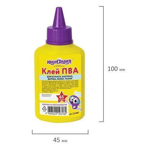 Клей ПВА 65г бумага картон дерево ЮНЛАНДИЯ 1/80