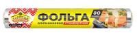Фольга проф (29х80м)-8 стандарт Горница 1/12 Фольга проф (29х80м)-8 стандарт Горница 1/12