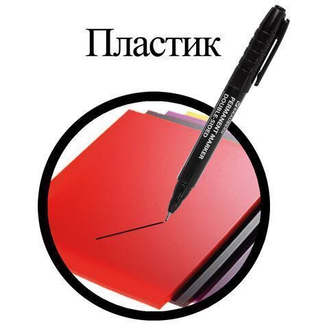 Маркер перманентный черный 0,8/3мм двусторонний наконечники Double BRAUBERG 1/12