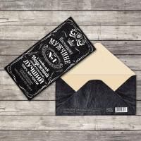 Конверт для денег 16,5х8см Настоящему мужчине 10/10