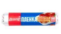 Пленка пищевая 225мм арт200-6 инд.уп Десногор 1/15
