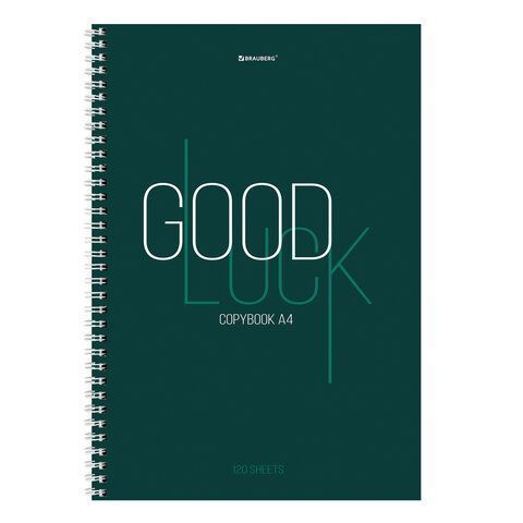 Тетрадь А4 120л гребень клетка обложка твердая Brauberg Good luck 1/4/16