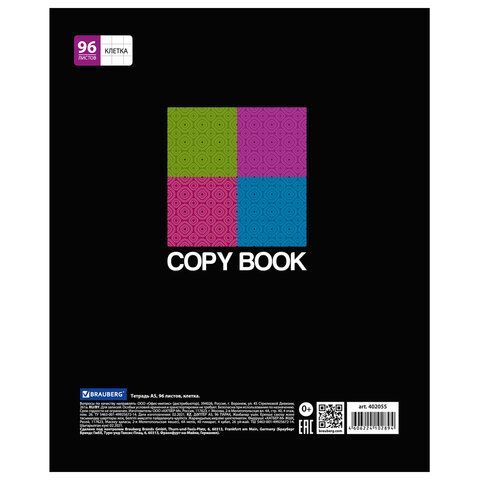 Тетрадь 96л А5 клетка скоба выб лак картон МОНОХРОМ 1/15