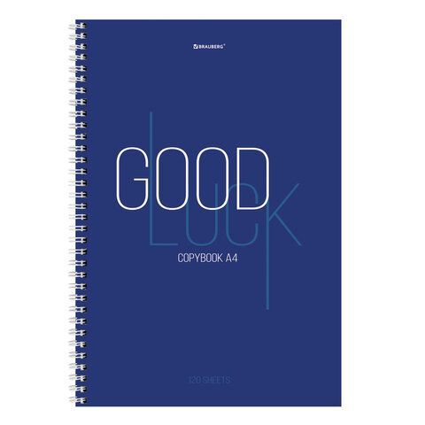 Тетрадь А4 120л гребень клетка обложка твердая Brauberg Good luck 1/4/16