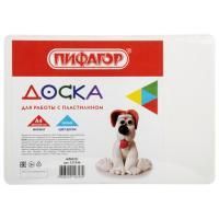 Доска для лепки А4 ПИФАГОР 1/40 Доска для лепки А4 ПИФАГОР 1/40