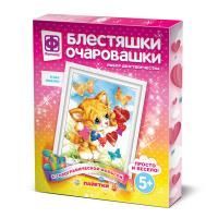 Набор для творчества Пайетки Блестяшки очаровашки Я вас люблю 1/40