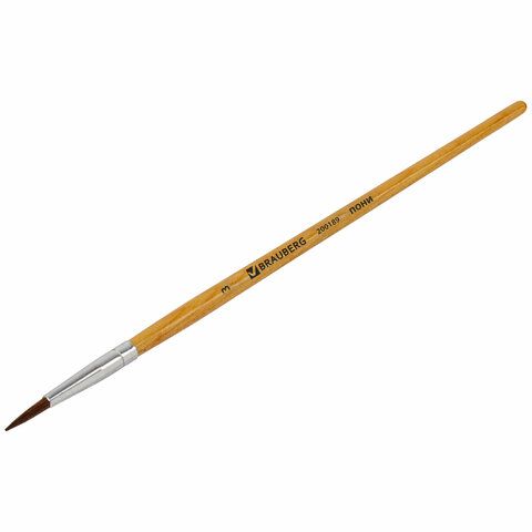 Кисть пони круглая №3 BRAUBERG 1/30/2400
