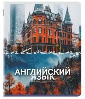 Тетрадь предметная 48л А5 клетка Английский Классика природы BRAUBERG 10/80