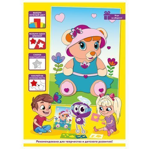 Аппликация из мягкого пластика 21х29см Юнландия Мишутка 1/1