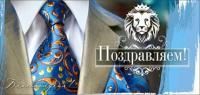 Конверт для денег 16,5х8см Поздравляем! 90-1495 10/10
