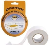 Клейкая лента 2-стор вспененная 24х2 блистер Aviora 1/30/180 Клейкая лента 2-стор вспененная 24х2 блистер Aviora 1/30/180
