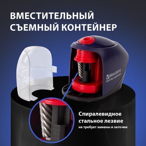 Точилка электрическая питание от 4 батареек АА, спиралевидное лезвие BRAUBERG Delta 1/8/32