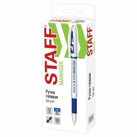 Ручка гелевая синяя 0,5мм резиновый держатель бел.копус STAFF Manager GP-197 1/12/1440