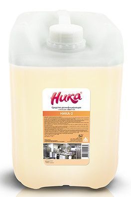 Средство жидкое 5л НИКА-2 моющее дезинфицирующее щелочное 1/4 Средство жидкое 5л НИКА-2 моющее дезинфицирующее щелочное 1/4
