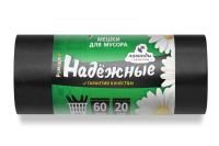 Мешок для мусора 60л рулон ПСД (60х74)-15 черные с ушками НАДЕЖНЫЕ 12г Ромашка (20шт) 1/20