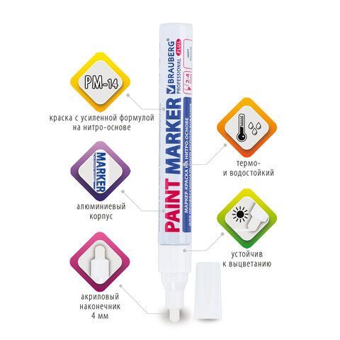 Маркер-краска лаковый белый 4мм нитро-основа алюминиевый корпус BRAUBERG PRO PLUS, 1/12/864