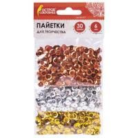Пайетки КРУГЛЫЕ 6мм МЕДЬ/СЕРЕБРО/ЗОЛОТО ОС