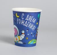 Стакан бумажный 250мл Космос 10/240
