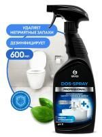 Средство жидкое 600мл для удаления плесени Dos-spray Грасс GRASS1/8
