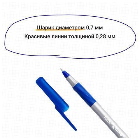 Ручка шариковая синяя 0,35мм BIC Round Stic Exact 1/20/360