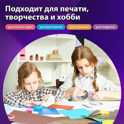 Бумага А4 100л 80г/м2 желтая медиум BRAUBERG 1/10