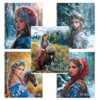 Тетрадь 48л А5  клетка обложка картон Русская красавица BRAUBERG 1/5/100