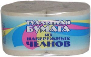 Туалетная бумага быт  Набережные Челны втулка (2шт) 1/24 Туалетная бумага быт  Набережные Челны втулка (2шт) 1/24