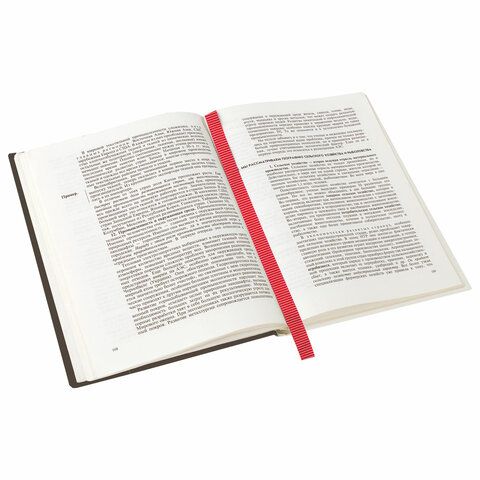 Закладки-ляссе фактурные для книг А4 (длина 38см)  Закладки-ляссе фактурные для книг А4 (длина 38см)
