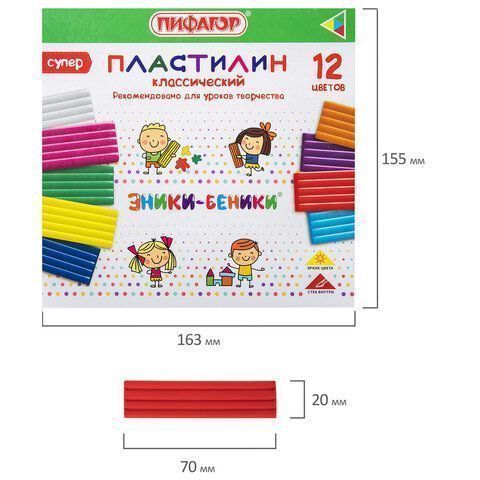 Пластилин 12цв 240г классический, стек Эники-Беники ПИФАГОР 1/16