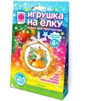 Набор для творчества Игрушка на елку Лисичка 1/1