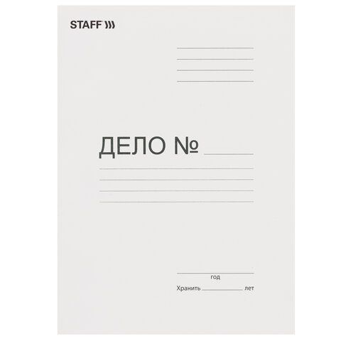 Скоросшиватель картон STAFF 220 г/м2 до 200л  1/200