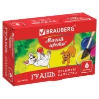 Гуашь 06цв 20мл BRAUBERG 1/36