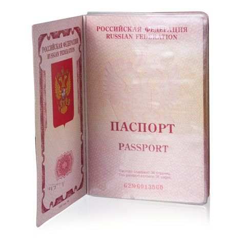 Обложка для листа паспорта (для 1 листа паспорта), ПВХ, 87х128 мм, прозрачная, 1361, 1361 (клиент)