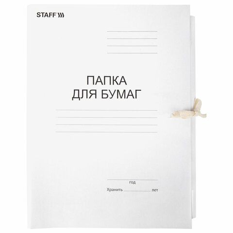 Папка для бумаг на завязках картон STAFF, гарант. пл. 220 г/кв.м.  до  200 листов 1/200 (клиент)