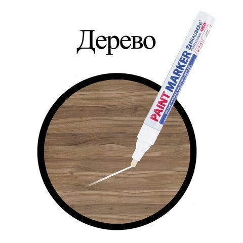 Маркер-краска лаковый белый 4мм нитро-основа алюминиевый корпус BRAUBERG PRO PLUS, 1/12/864