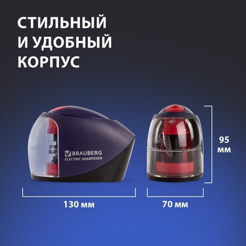 Точилка электрическая питание от 4 батареек АА, спиралевидное лезвие BRAUBERG Delta 1/8/32